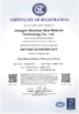 Cina Jiangyin Shunhao New Material Technology Co.,Ltd Sertifikasi